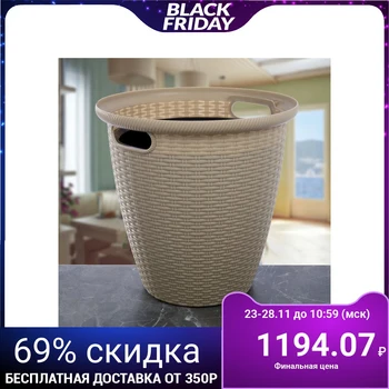 

Planter with an insert floor "Rattan", 30 l (16 l), chocolate color