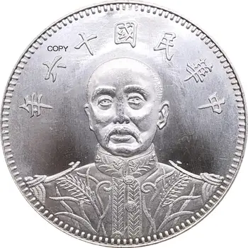 

China Chang Tso Lin Commemorative Coin 1927 Cupronickel Silver Plated Copy Coin