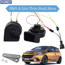12V 110-125db громкий Водонепроницаемый клаксон "улитка" 410/510 Гц высокая низкая автомобиля рожки для Opel Corsa E MK5