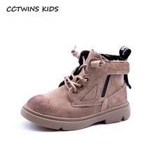 CCTWINS/детская обувь; коллекция года; сезон осень; Модные Ботинки martin в стиле ретро для девочек; повседневная обувь на меху для мальчиков; Детские ботиночки в британском стиле; MB106