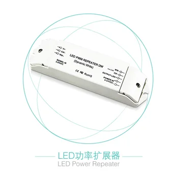 

Chinese supplier white color led common anode PWM led power repeater