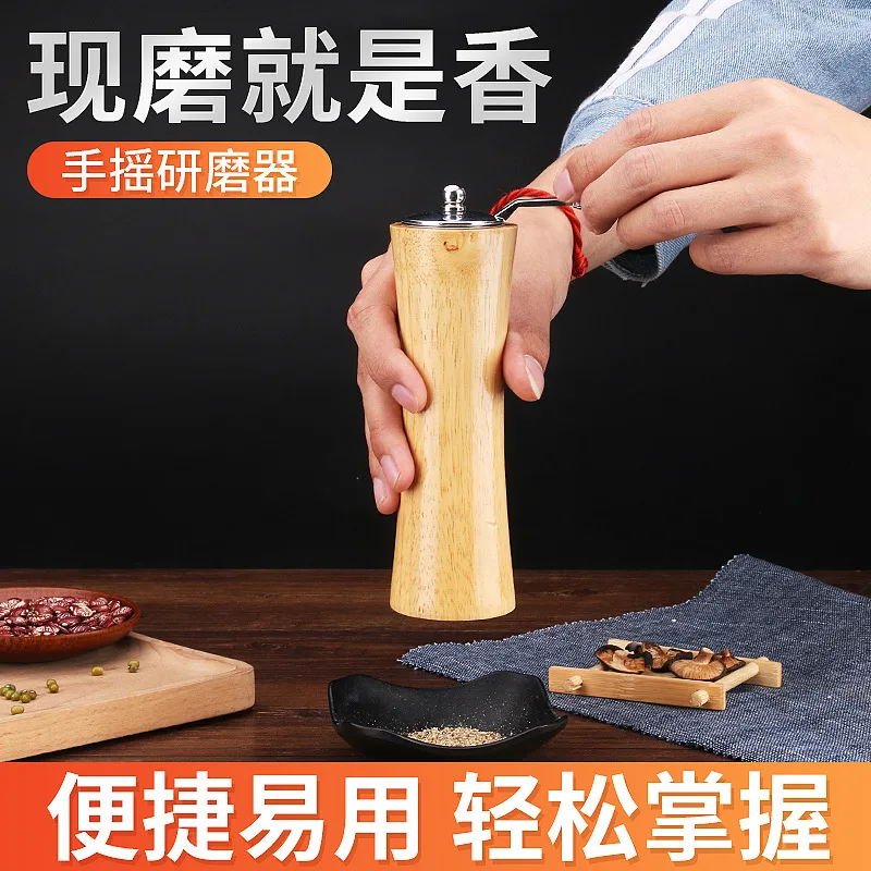 

Natural bamboo pepper mill Manual pepper grinder Pepper powder Black pepper grinder Environmentally friendly material