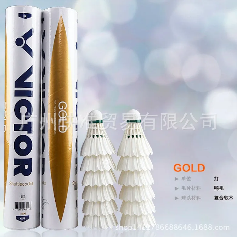 

Victor Shuttlecock Golden 1 Master 6 Victor Ultra-12 Loaded Shuttlecock