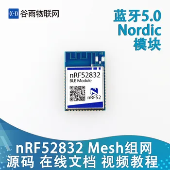 

nRF52832 Bluetooth Low Energy Module BLE MESH Networking Serial BLE520 Super nRF51822