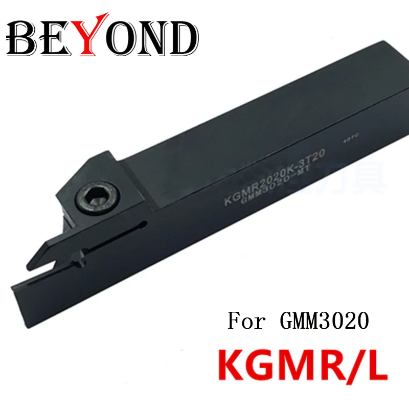 Внешний токарный станок BEYOND KGMR1616 KGMR2020 KGMR2525 режущие инструменты паз GMM GMM3020