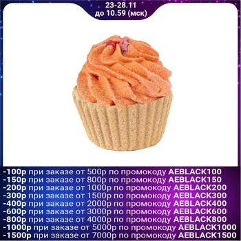 

Cupcake for bath soap Makers "Fruit party", 170, g 4801044