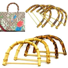 

D Shape Wood Bamboo Bags Handles For DIY Handmade Tote Handle Purse Frame Environmental Bag Accessories 13x9.5cm