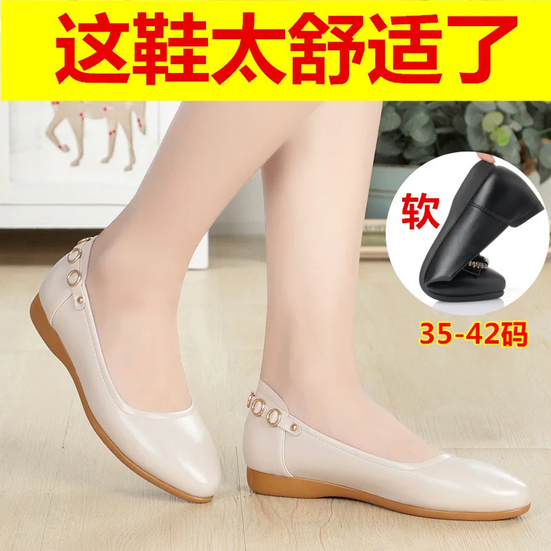 

Mom Shoes Soft Bottom Women's Comfortable Spring And Autumn 2019 New Style Middle-aged Middle-aged Flat Rubber Sole Leather Shoe