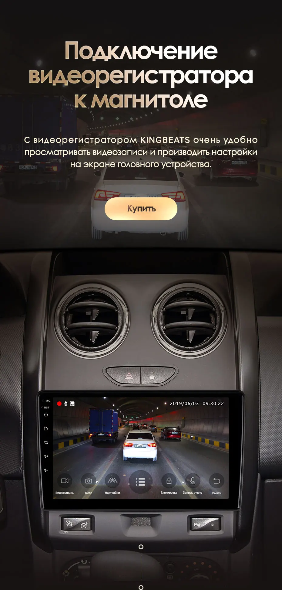 KingBeats штатное головное устройство For Renault Duster GPS Android 8. ...