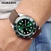 Men's Watches