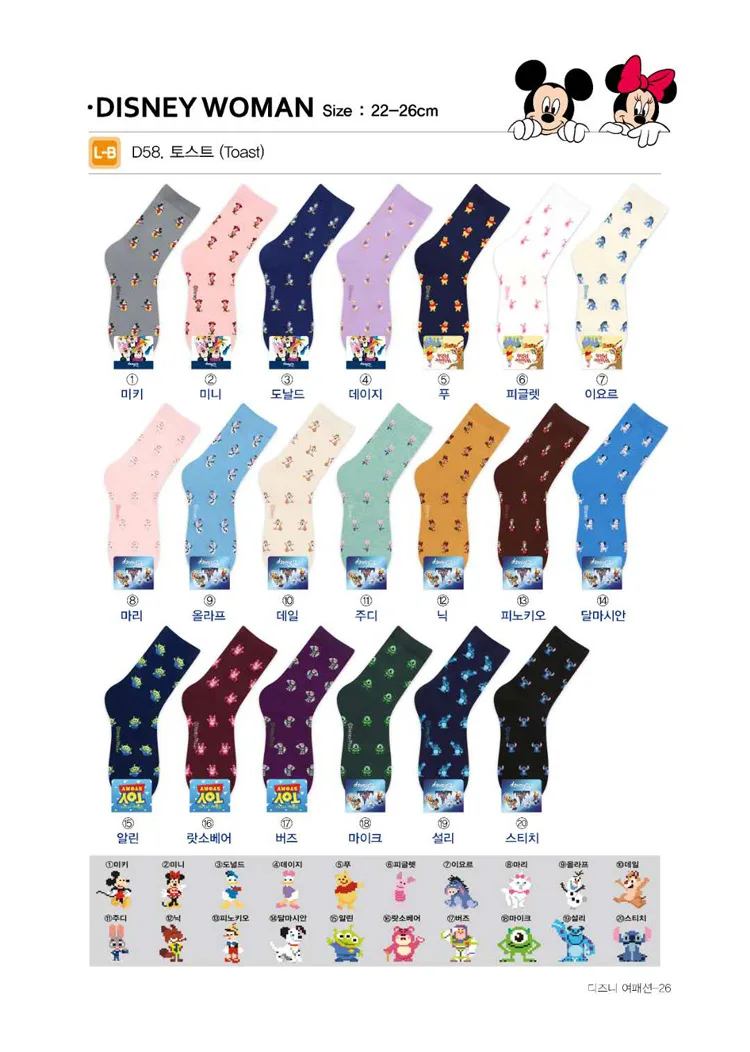 Disney Cartoon Cute Tube Autumn And Winter Warm Sweat Candy Cotton Ladies Socks Cartoon Fashion Minnie Mickey Socks