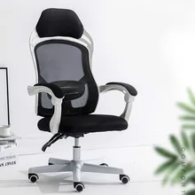 Простое и стильное компьютерное кресло, спинка сиденья, регулируемый подъемник, вращающееся кресло, Сетчатое кресло с высокой спинкой, эргономичное офисное кресло