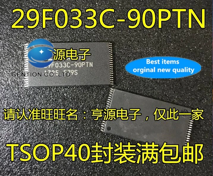 

2 шт. MBM29F033C-90PTN 29F033C-90PTN TSOP40 в наличии 100% новый и оригинальный