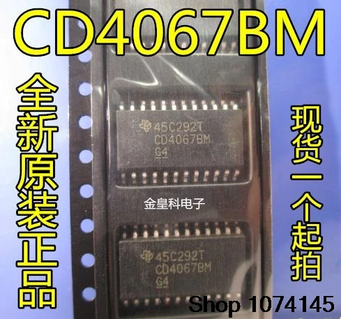 10 штук в наборе, Тол CD4067BM CD4067 лапками углублением SOP-24 16