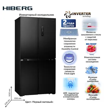 

HIBERG RFQ-490DX NFB inverter 4-door refrigerator, volume 490 l, facade color - graphite