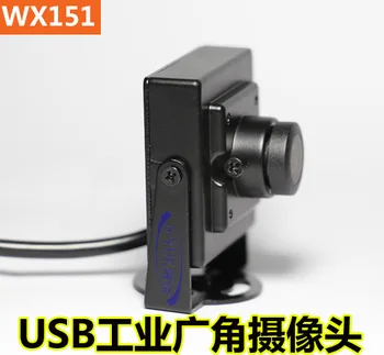 

sheng yue USB Free Drive Self-service All-in-one Webcam Android Industrial Webcam 170 Degrees Wide-angle Driving Only