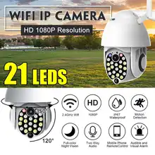 Wifi PTZ IP камера 1080P 2MP супер HD двухсторонняя аудио Беспроводная PTZ камера наружная 50 м ИК Видео домашняя камера безопасности P2P