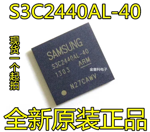 S3C2440AL-40 NEC и BGA