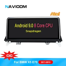 Navidom android 9,0 8 core Автомобильный мультимедийный автомобильный dvd плеер Авто Аудио для BMW X5/X6/E70/E71 CIC 2011- радио gps, bluetooth(голубой зуб) aux