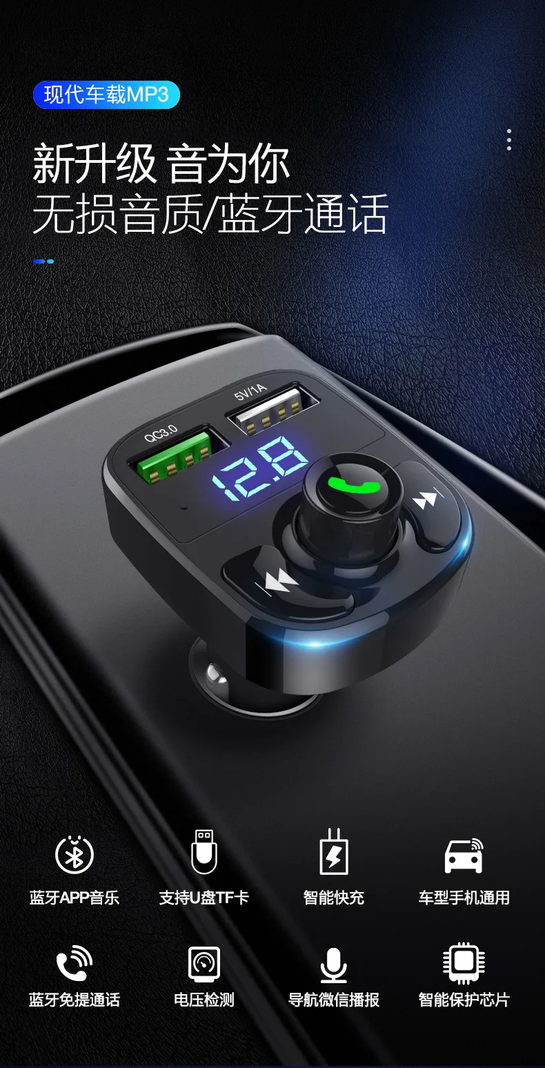 Мини двойной USB MP3-плеер автомобильные аксессуары украшения Bluetooth Hands-free Телефон Автомобильный прикуриватель для 12 V-24 V 3.1A