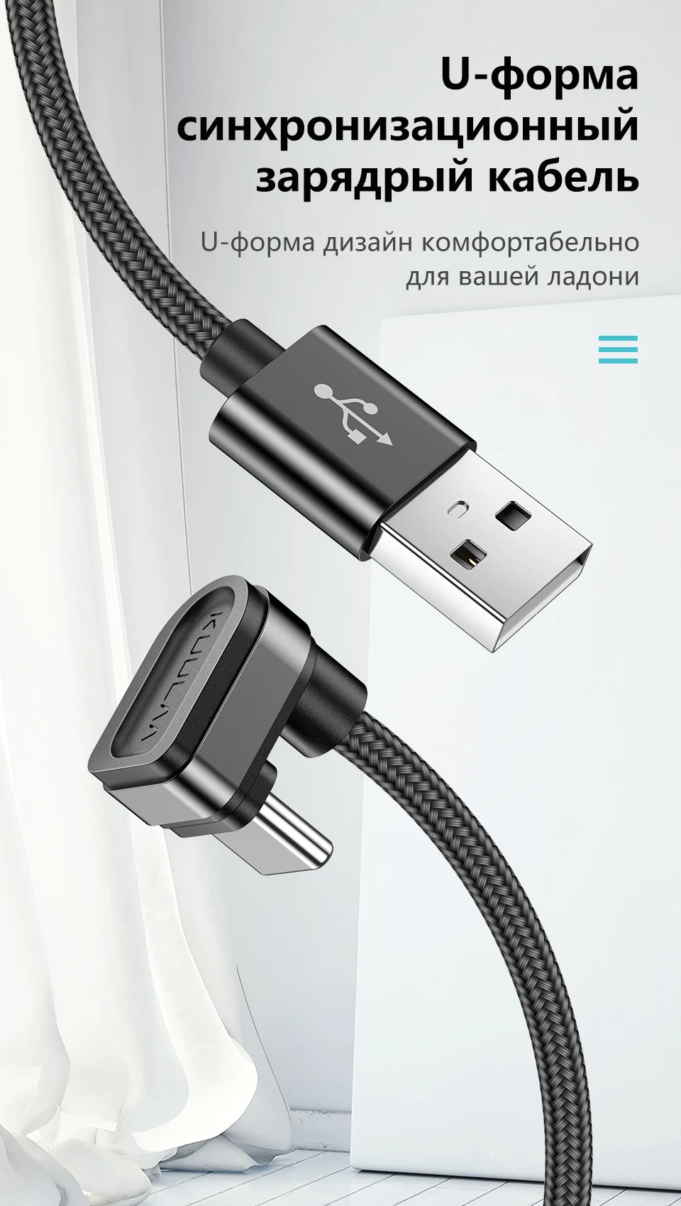 KUULAA нейлоновый USB C кабель 180 градусов Быстрое Зарядное устройство usb type C кабель для Xiaomi Mi 8 samsung Galaxy S9 Plus мобильный телефон USB-C шнур