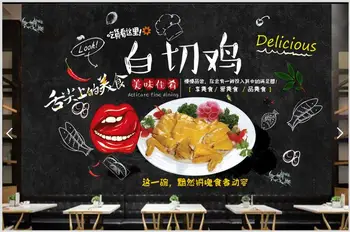 

custom mural photo wallpaper 3d Chinese Cantonese cuisine white sliced chicken decor living room Wallpaper for walls in rolls