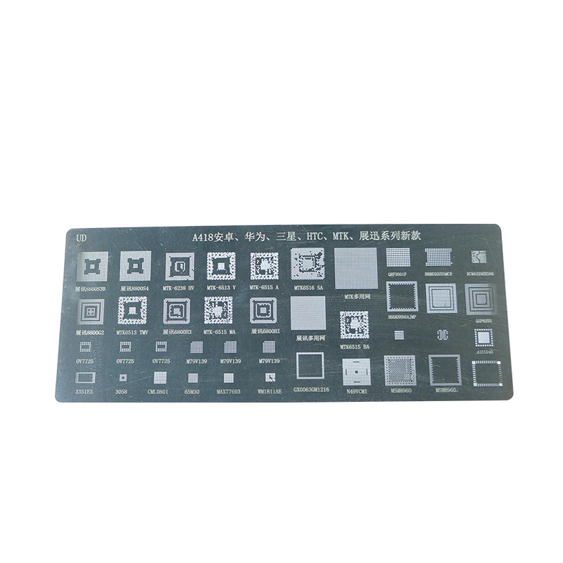 bga reballing stencils kit (3)