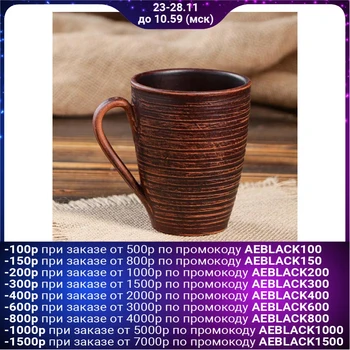 

Mug "tea" 0,3 L