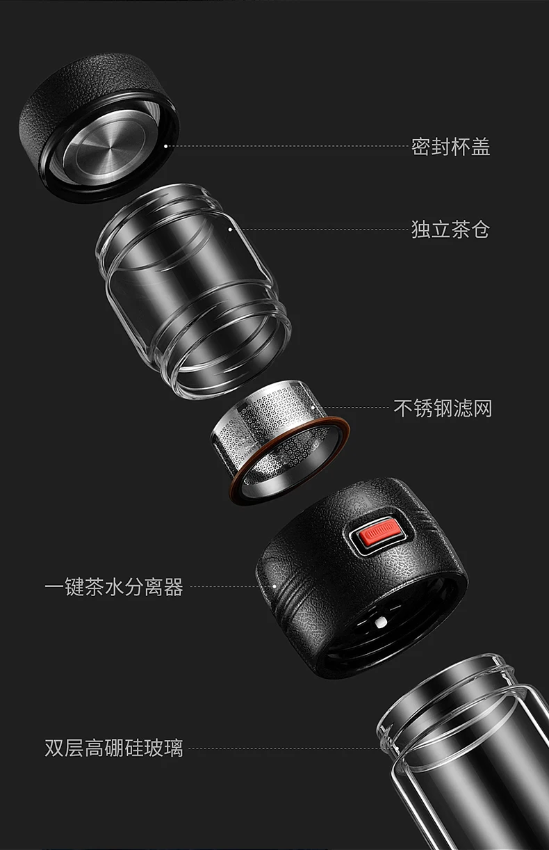 品行分离泡茶杯--790_14