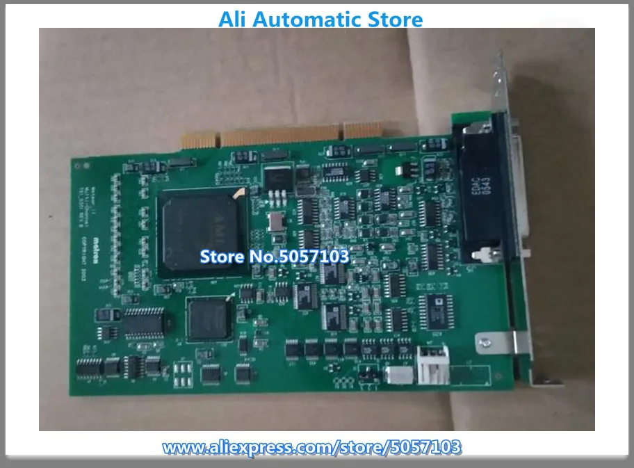 Matrox Metron Y751-0301