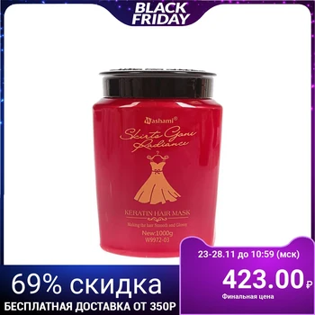 

Hair mask "Keratin" 1000 gr, red 2331211
