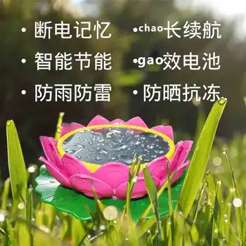 

Solar Buddhist chanting machine for singing Buddha's cigarette Waterproof release long battery life