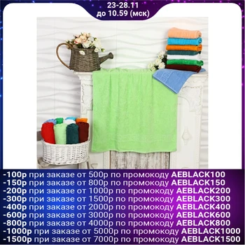 

Terry towel, 70x140 cm, color salad