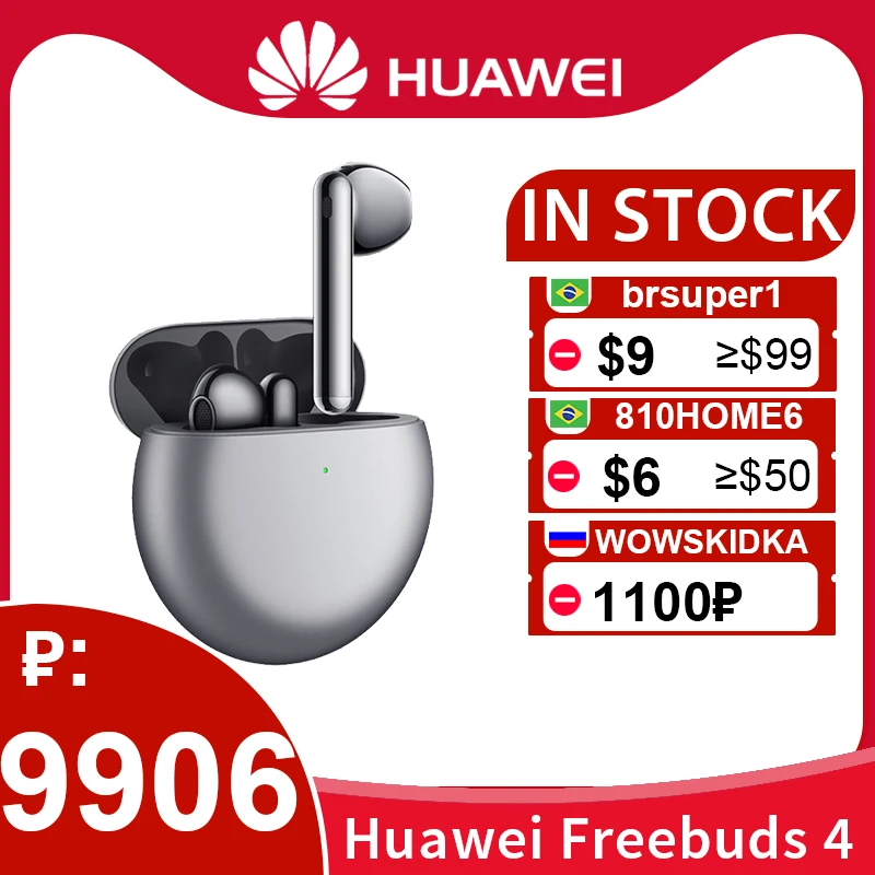 Наушники Huawei FreeBuds 4 TWS Bluetooth 5 2 наушники-вкладыши с активным шумоподавлением 0 HD