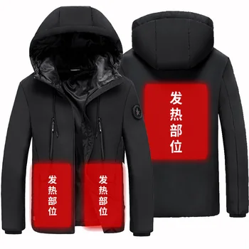 

2019 New Motorcycle Jacket Man USB Infrared Heating Jacket Riding Jacket Moto Autumn Winter Electric Thermal Clothing Hooded