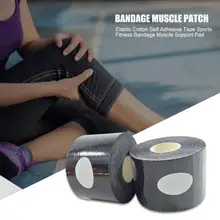 Горячая Распродажа, Спортивная самоклеящаяся лента, Классическая, нежная, 1 рулон, эластичная, хлопковая, самоклеящаяся лента, для занятий спортом, тренажерного зала, фитнесом, бандажные подушечки