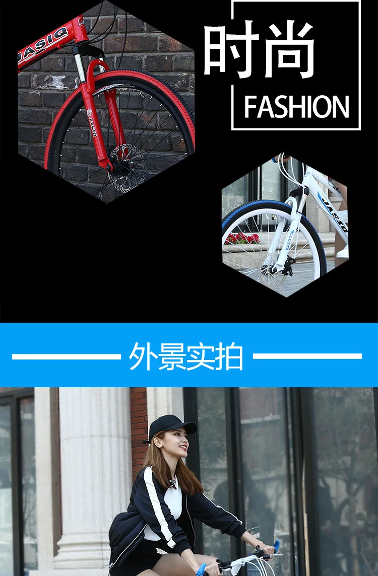 Mountain Bike Running Leopard foldable bicycmountain bike 26-inch steel 21-speed bicycles brakes road bikes racing bicycle