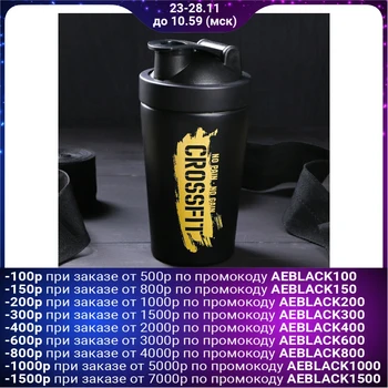 

Sports shaker "Crossfit", metal, 600 ml