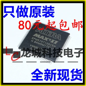 

EPM570T100C5N EPM570T100C5 TQFP100