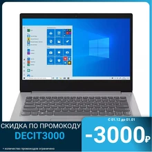 Ноутбук Lenovo Ideapad 3 14itl6 Цена