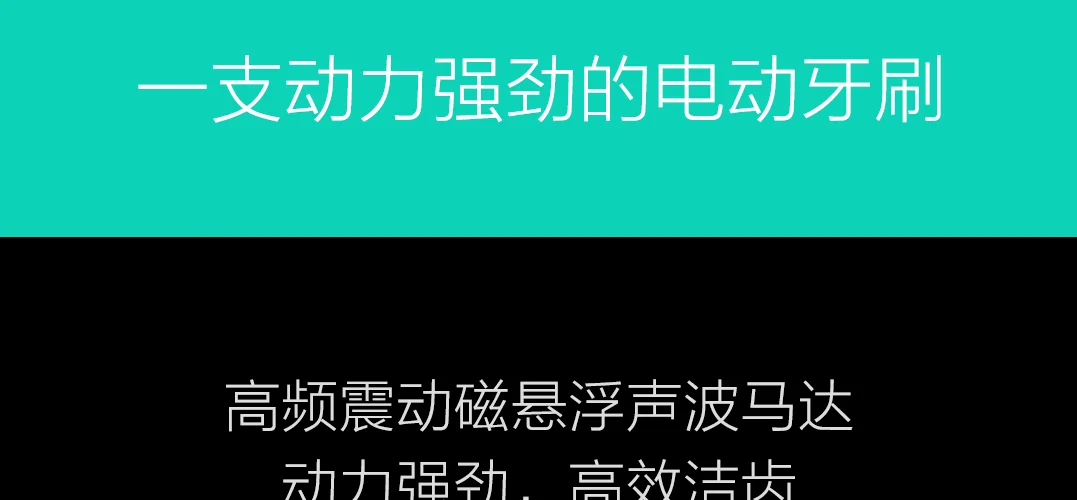 Xiao mi jia mi умная электрическая зубная щетка T500 с избыточным давлением Re mi nder персонализированный режим чистки зубов высокая частота