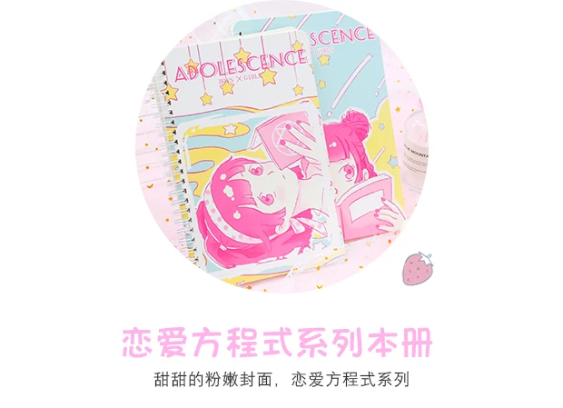 Kawaii 2 книги блокнот катушки пара памяти иллюстрация Памятка домашняя работа студенческие подарочные канцелярские принадлежности дневник пуля