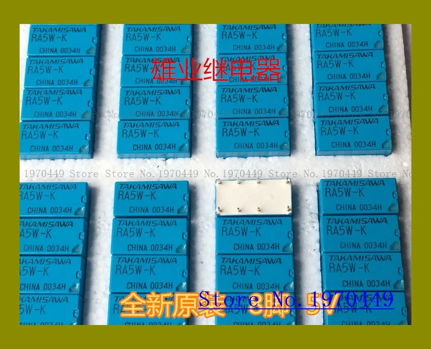 RA5W-K 5V DC5V 8 | Обустройство дома