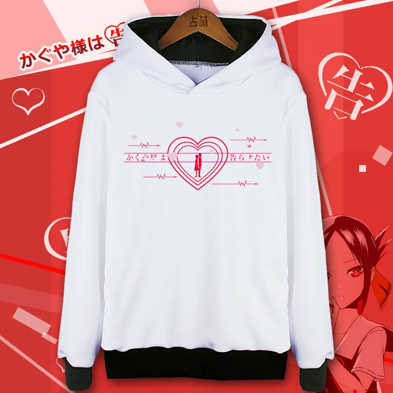 Kaguya sama Love Is war толстовка с капюшоном верхняя одежда пальто одежда косплей костюм Мужская Женская одежда весенние пальто и куртки - Цвет: Синий