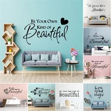 Дизайн, ваш собственный вид красивых цитат, Виниловая наклейка на стену, украшение комнаты для девочек, декор для спальни, наклейка, Настенная Наклейка s