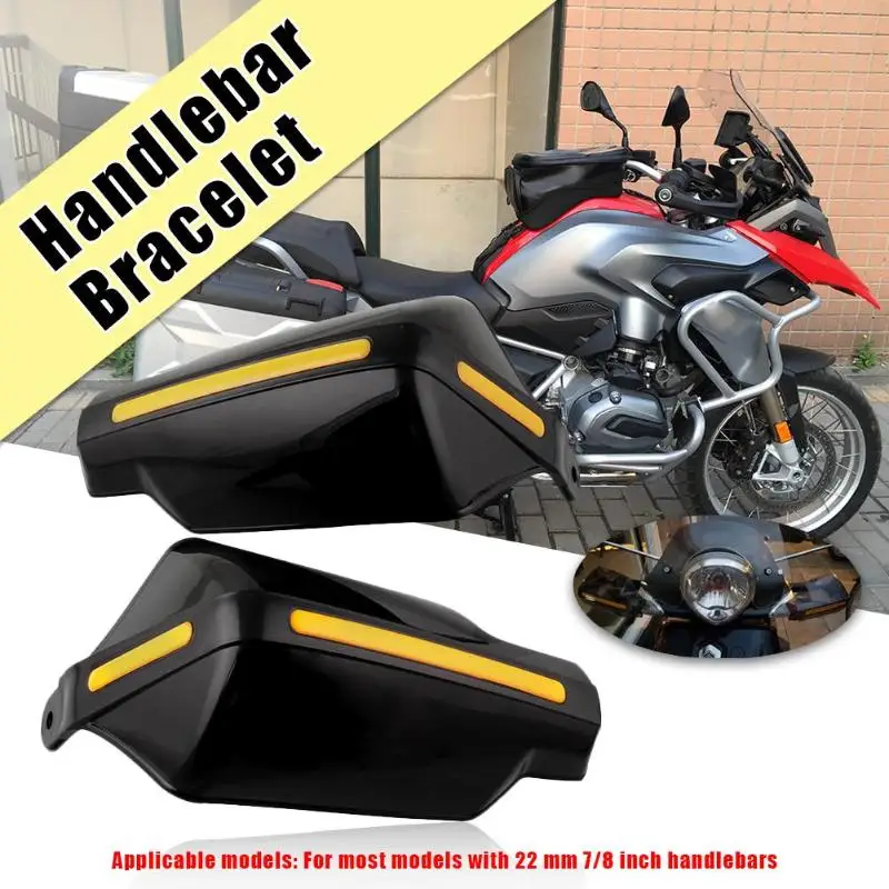 1 пара мотоциклетная ручная защита 7/8 руль PP модифицированные части практичная прочная защита для рук ветрозащитный щит