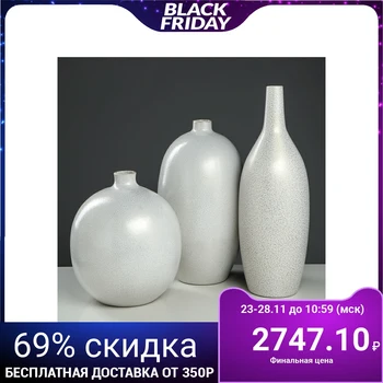 

Set of vases "Vella", gray, 24/33/41 cm