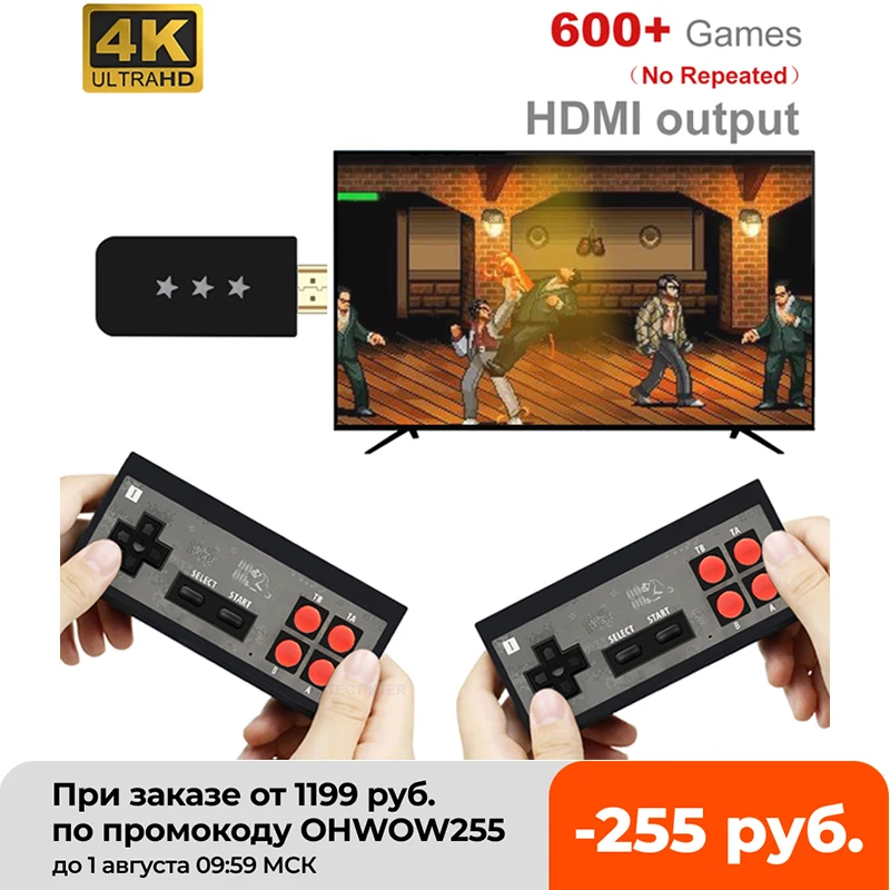 Консоль игровая портативная 1551 классических 8-битных игр два беспроводных
