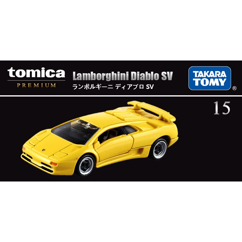 Takara Tomy Tomica Premium TP15 Lamborghini Diablo SV желтая металлическая литая модель автомобиля |