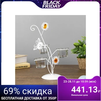 

Candlestick metal, glass 3 candles "Butterfly and flower" white 27.3x18x17 cm 4098078